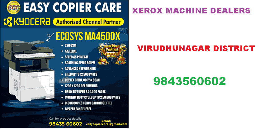 Easy Copier Xerox Machine Dealers in Virudhunagar